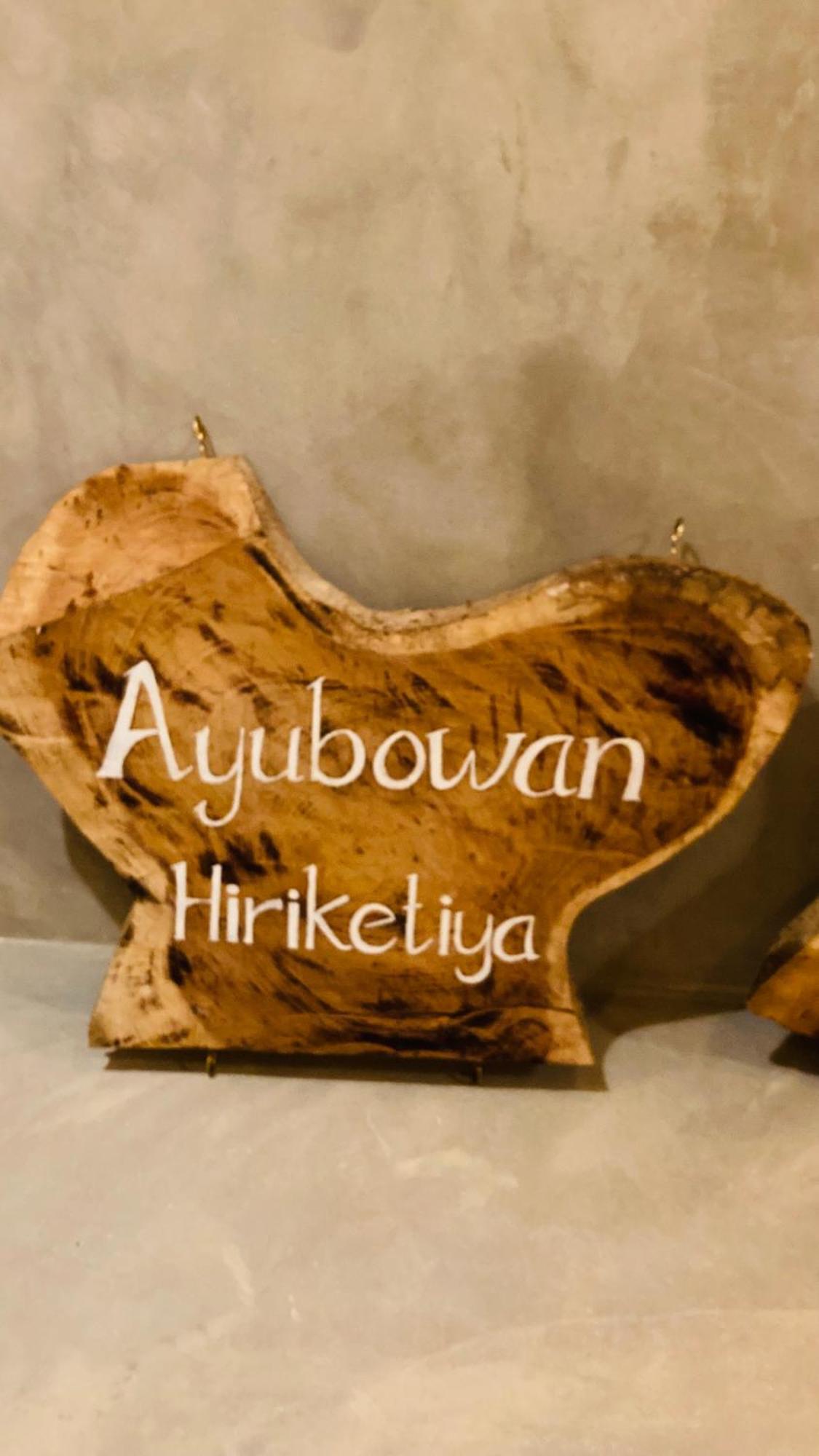 Ayubowan Hiriketiya Apartment Dikwella Ngoại thất bức ảnh